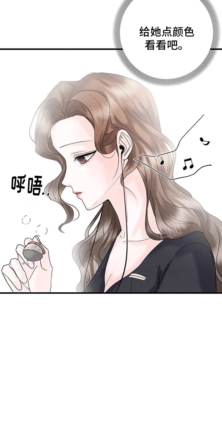 第12章：丢弃16