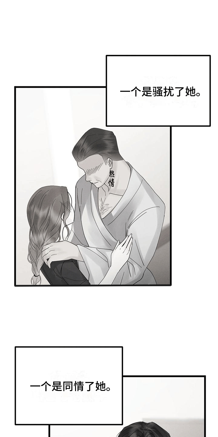 第7章：火灾22