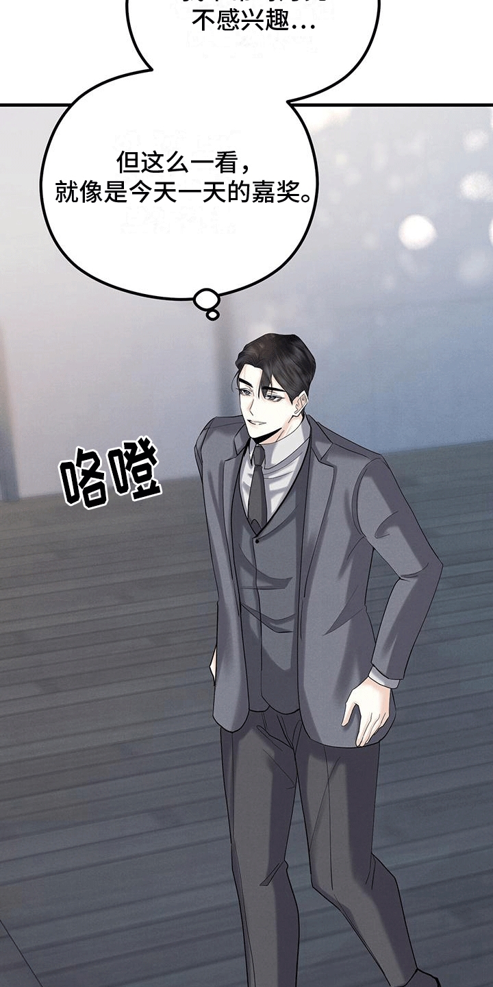 第27章：月全食14