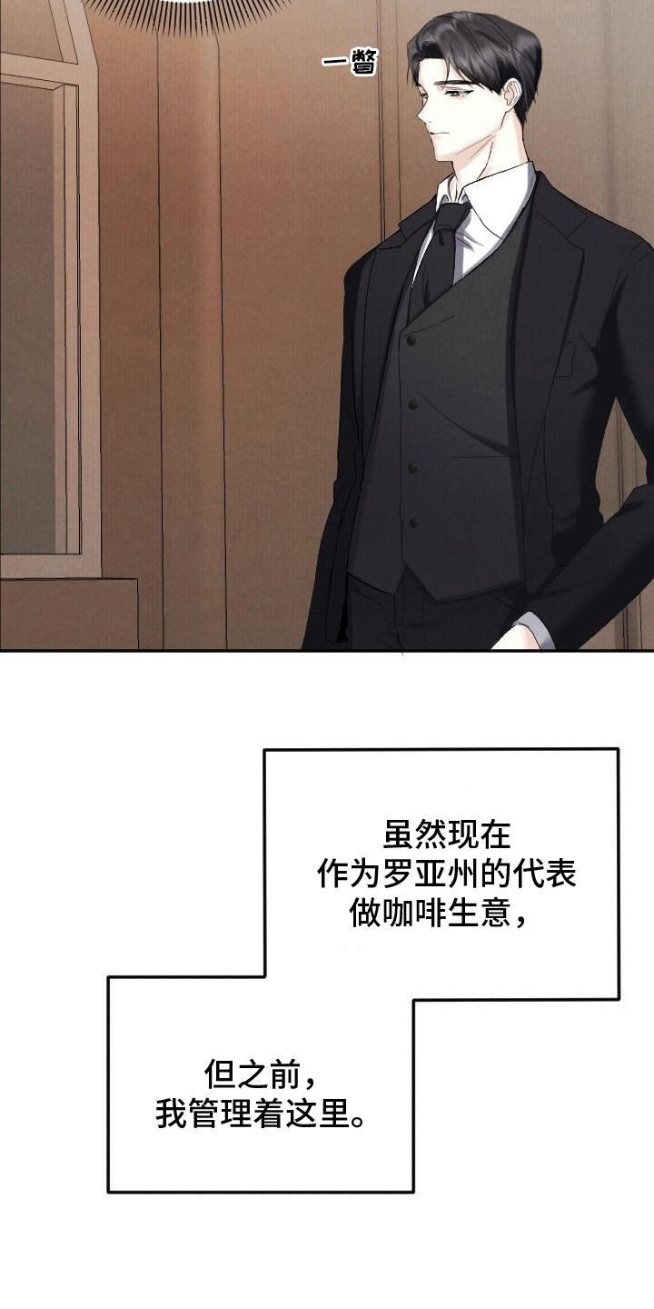 第2章：初见6