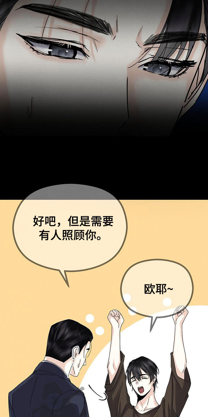 第34章：最后一面3