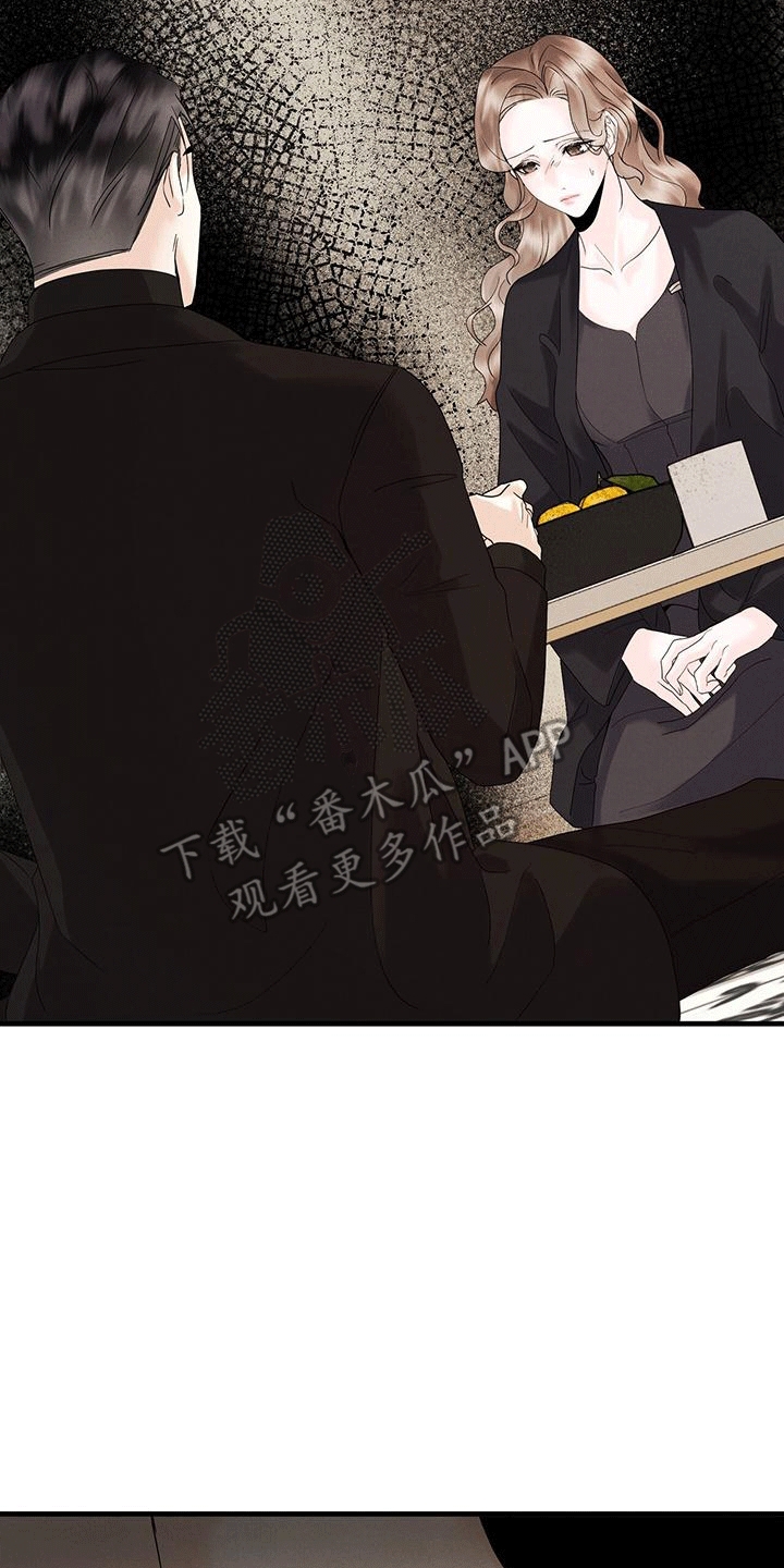 第15章：邀请38