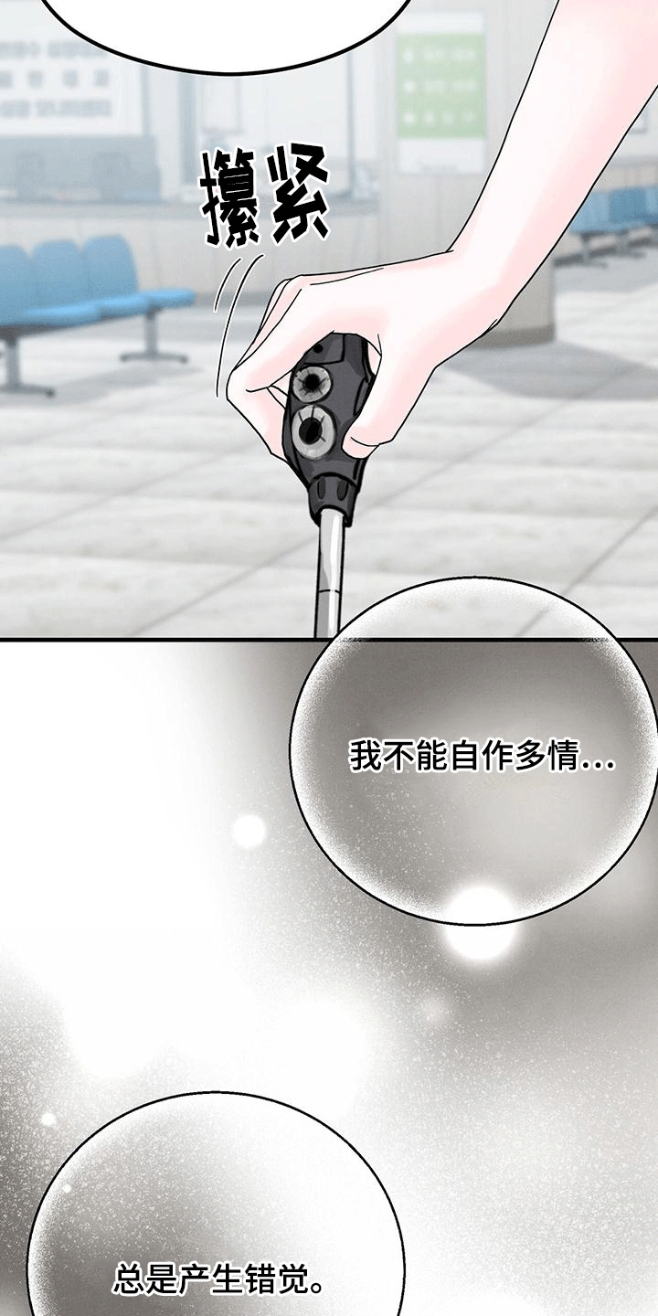 第23章：动物园7