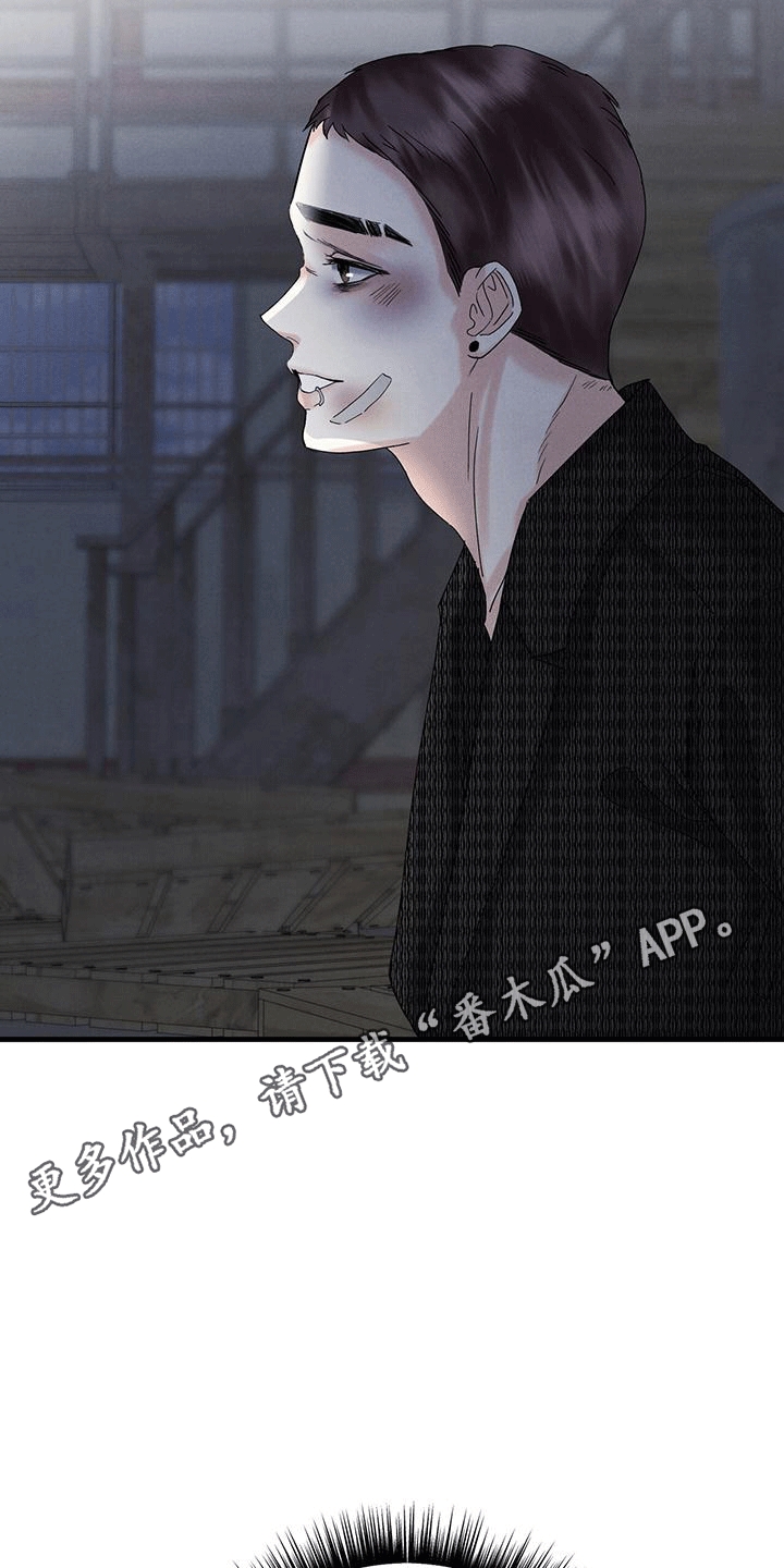 第20章：撒谎35