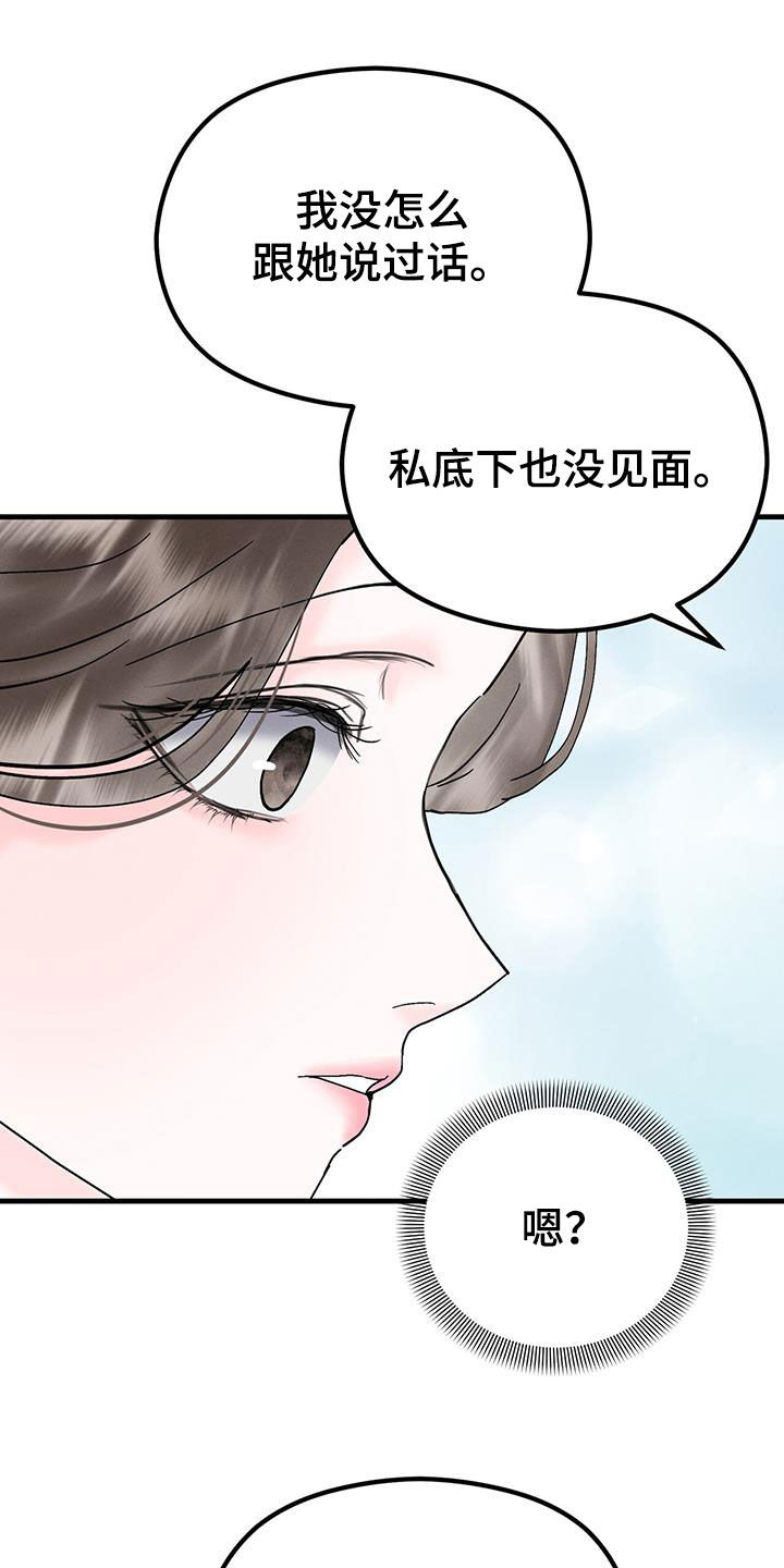第30章：只为你而来20