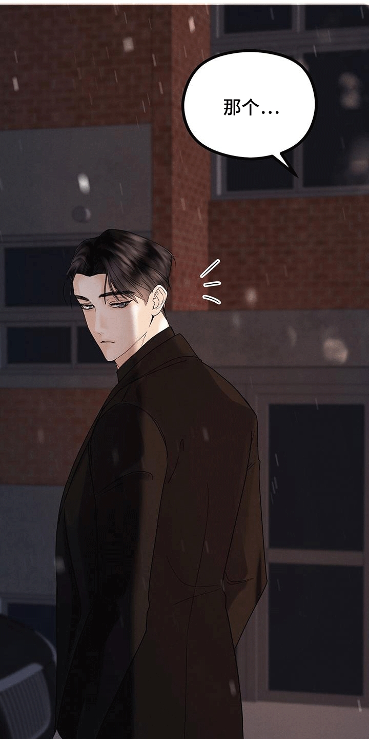 第14章：做客19