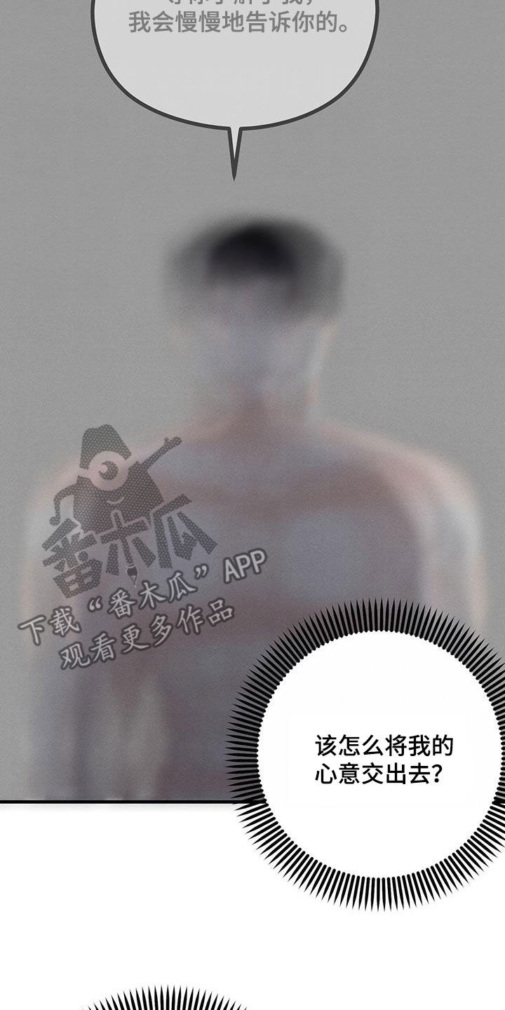 第31章：动摇27