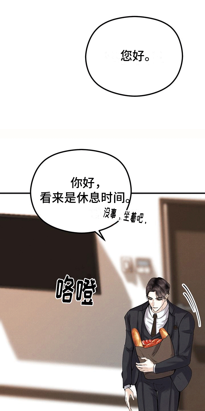第10章：小费21