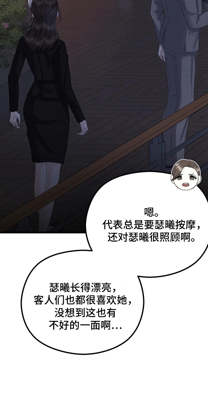 第9章：闲聊7
