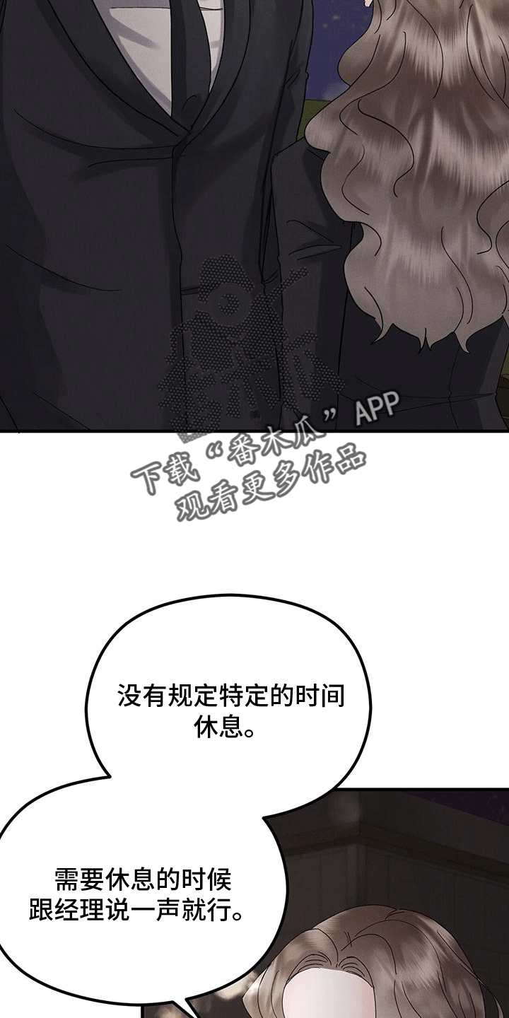 第19章：嫉妒17
