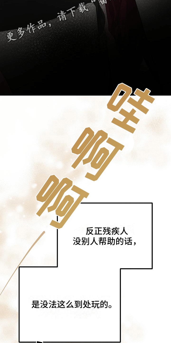 第26章：测体温10
