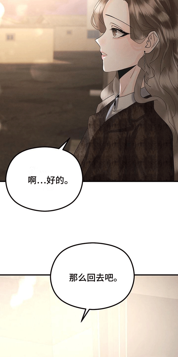 第26章：测体温30