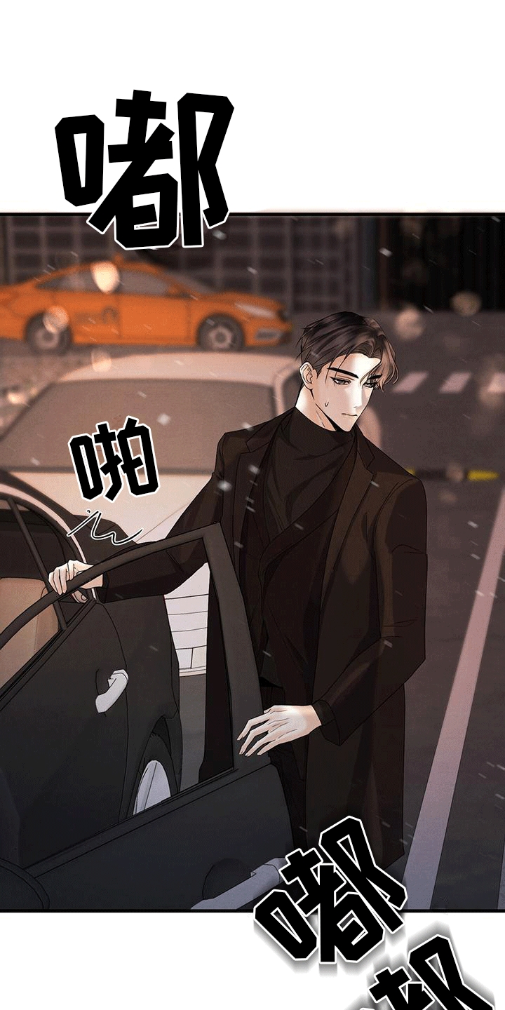 第13章：搭车10