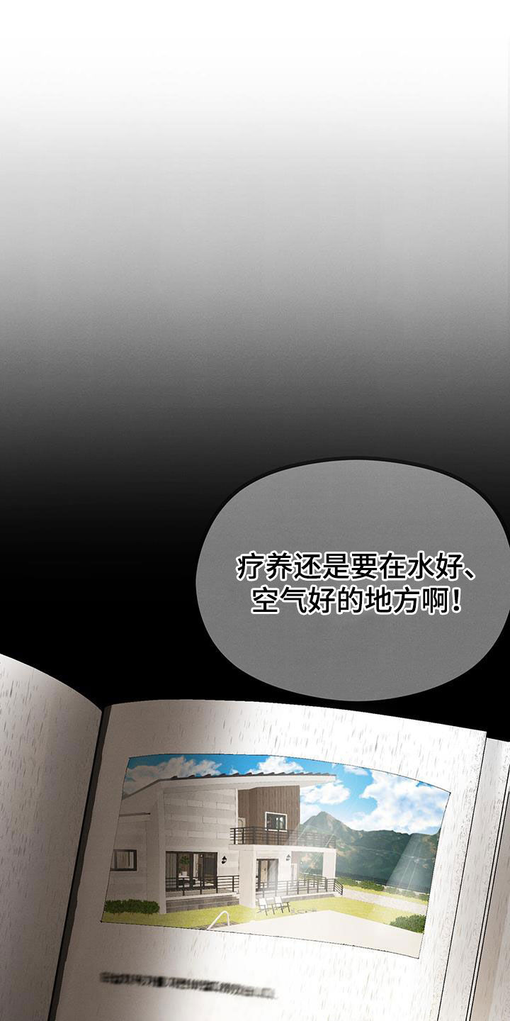 第34章：最后一面0