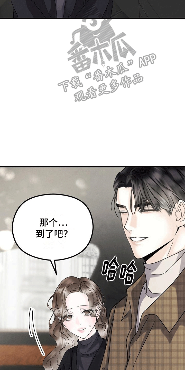第16章：礼物29