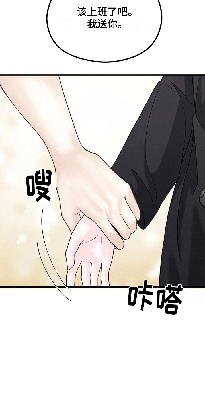第16章：礼物15