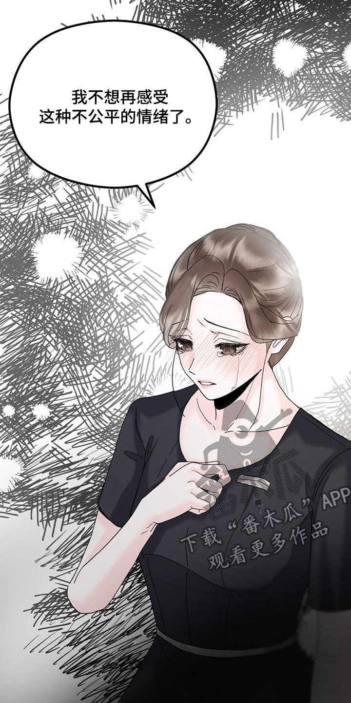 第31章：动摇38