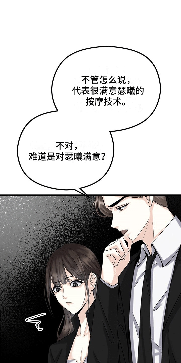 第9章：闲聊5