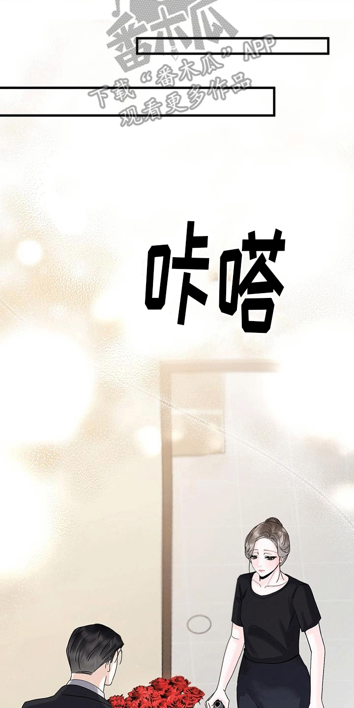 第28章：玫瑰花40
