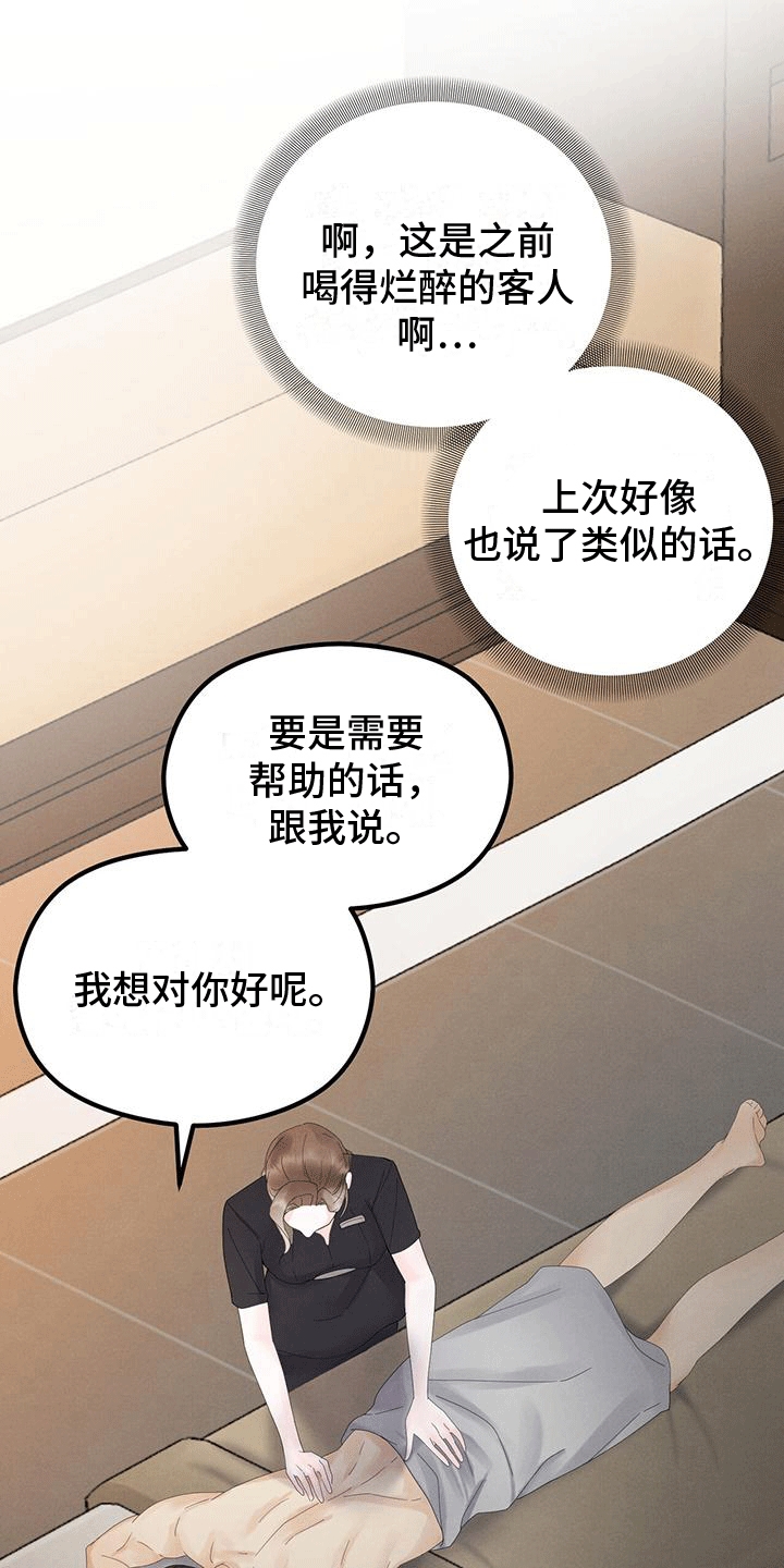 第5章：帮助0