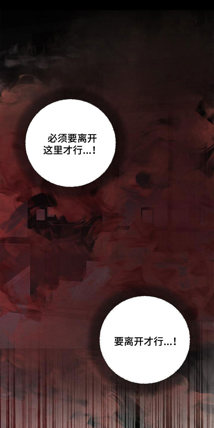 第61话23