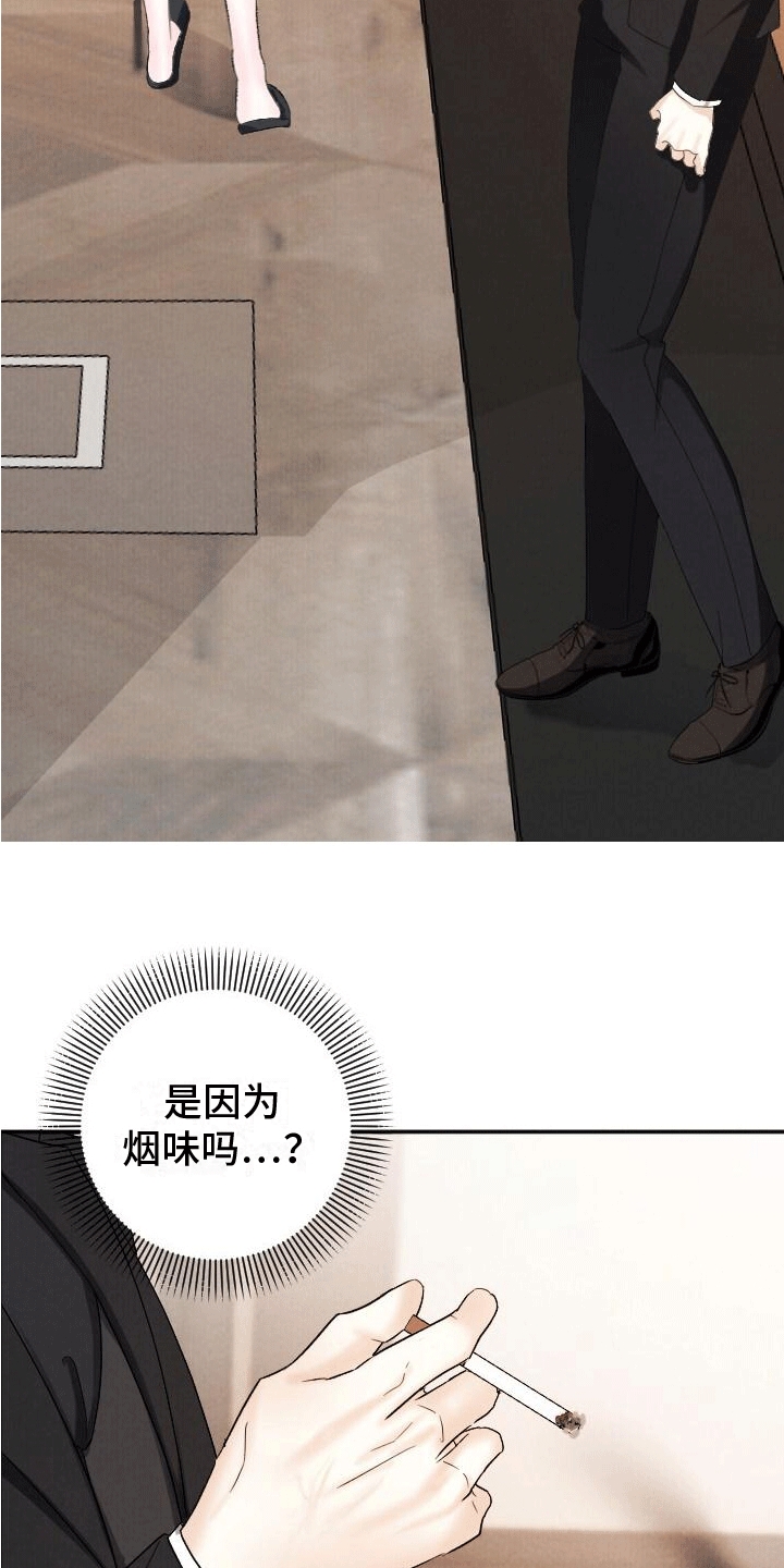第2章：初见23