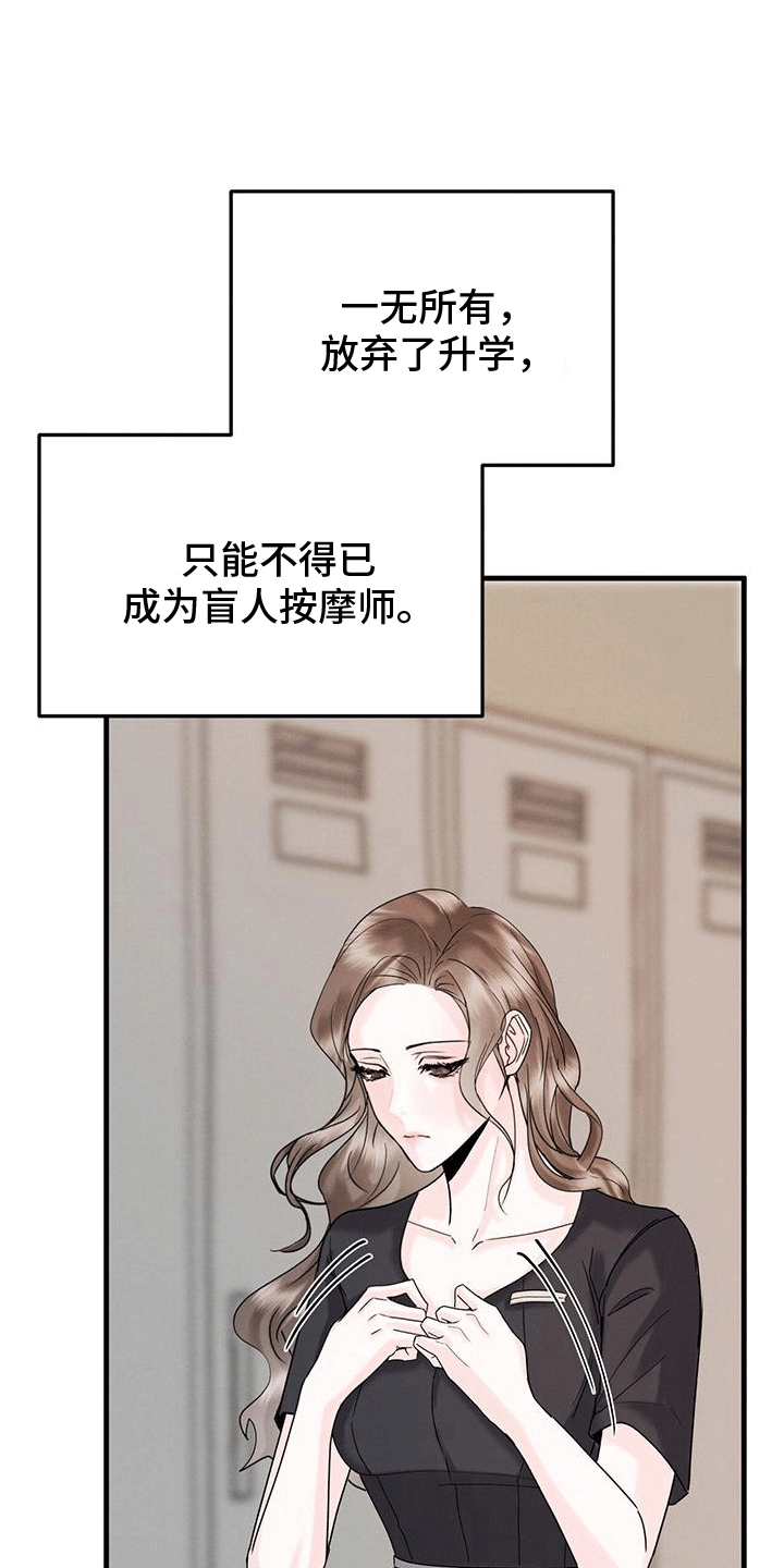 第11章：招揽14