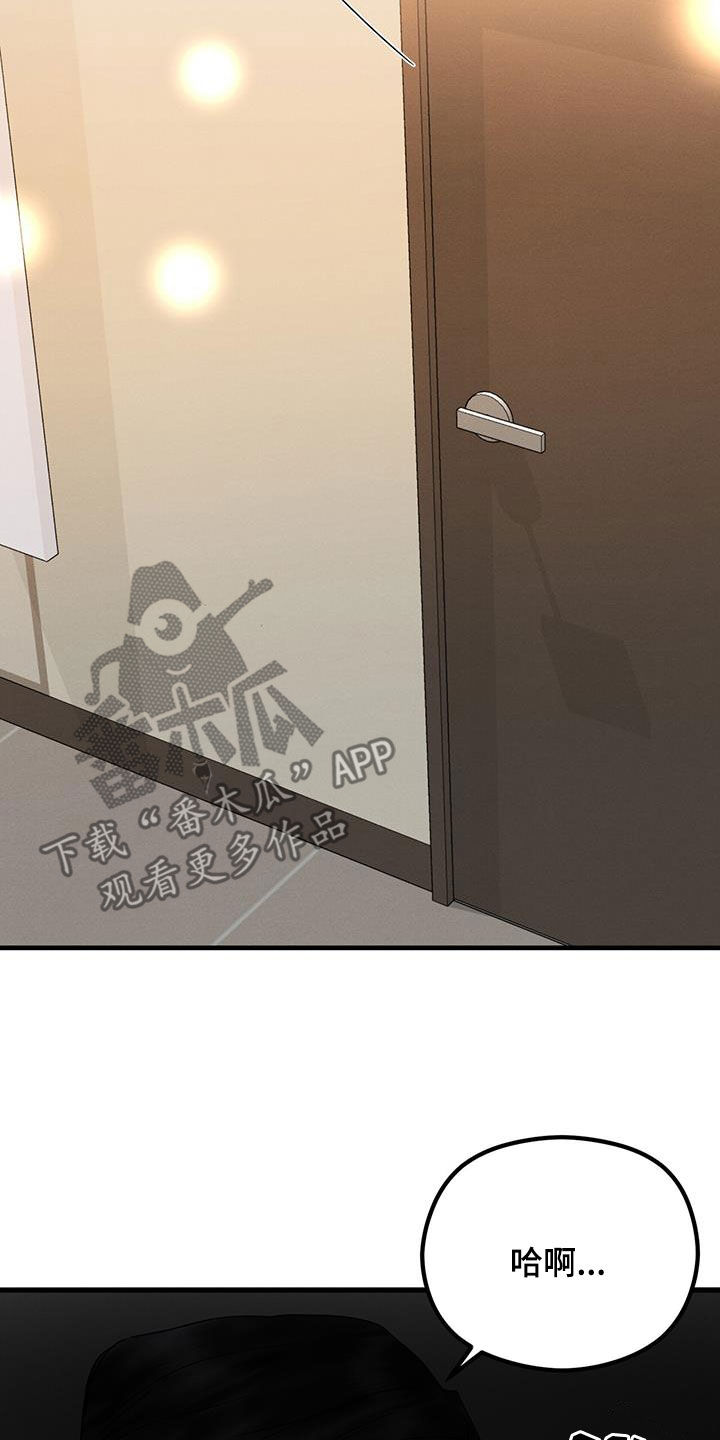第31章：动摇10