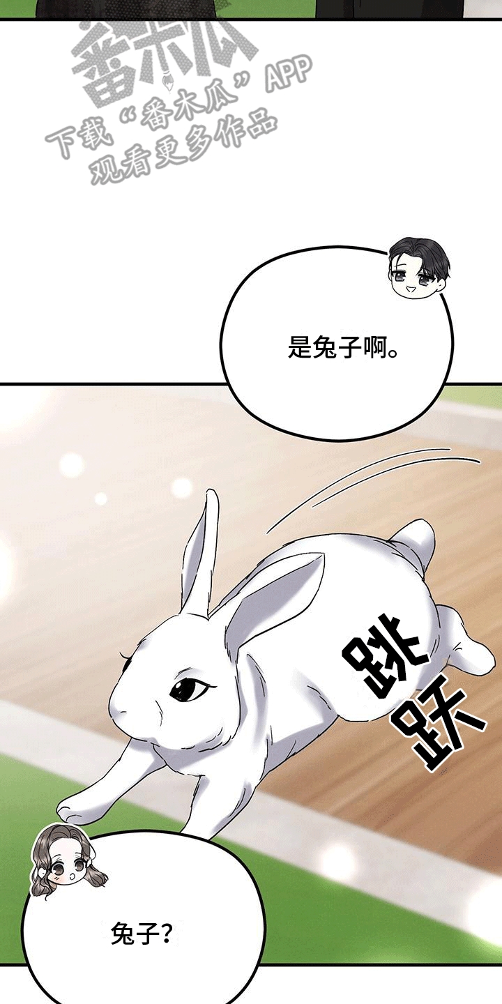 第24章：回忆1
