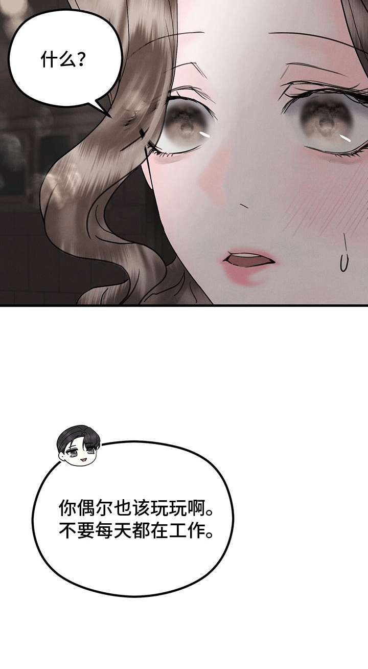 第19章：嫉妒19