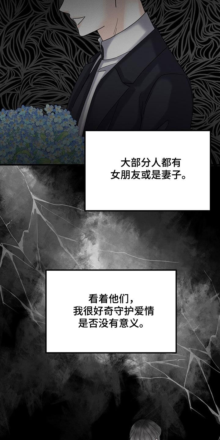 第31章：动摇21