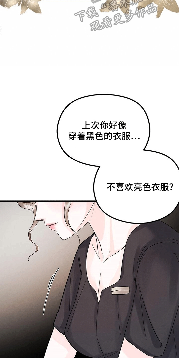 第9章：闲聊34