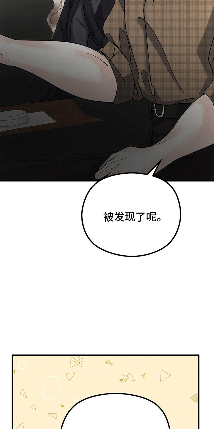 第16章：礼物30