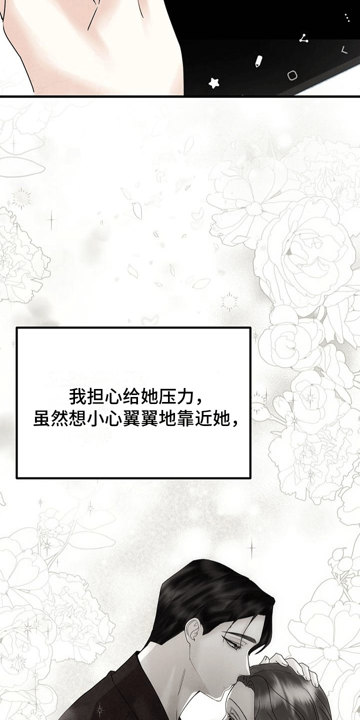 第27章：月全食25