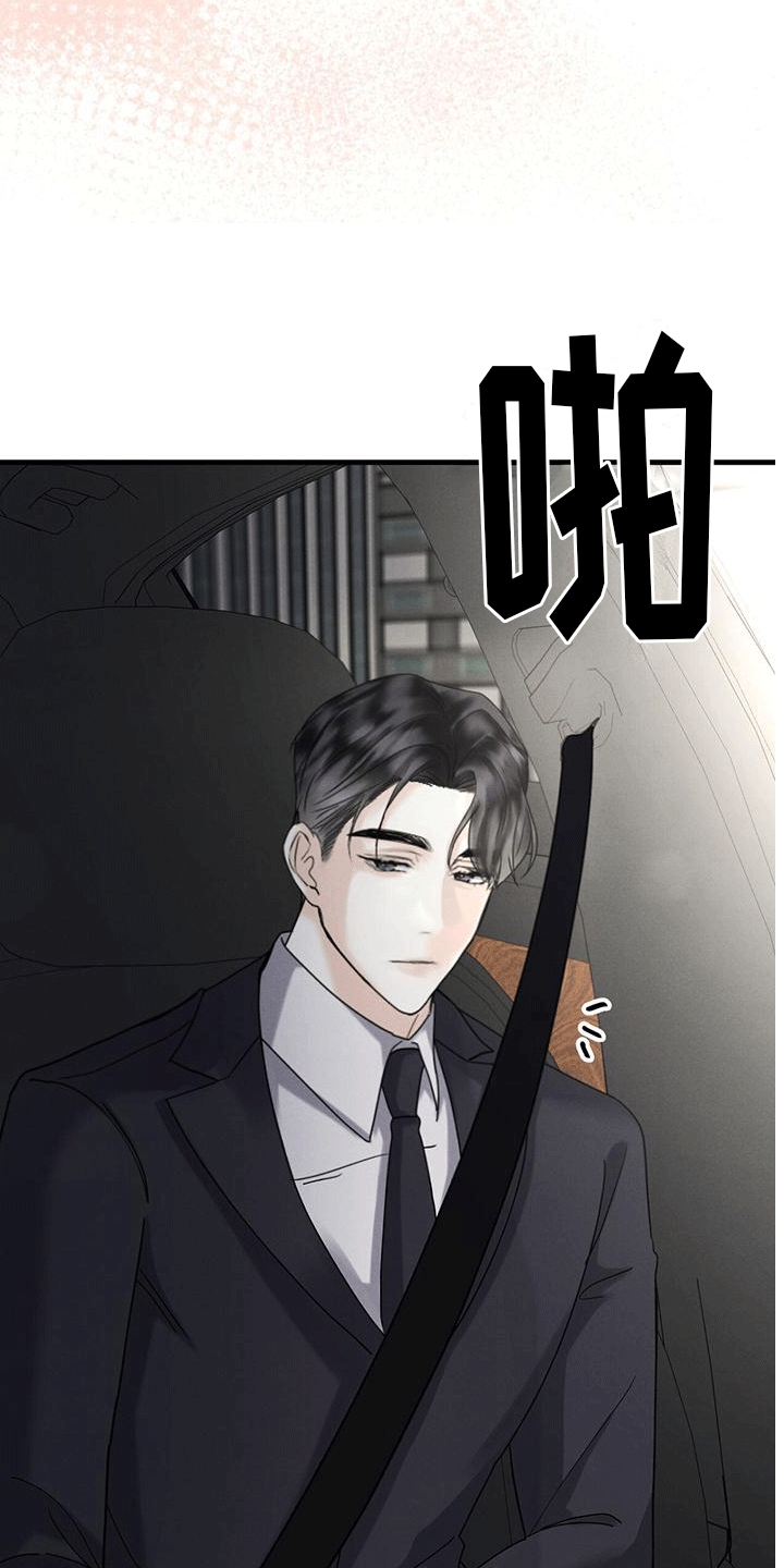第17章：晚餐9