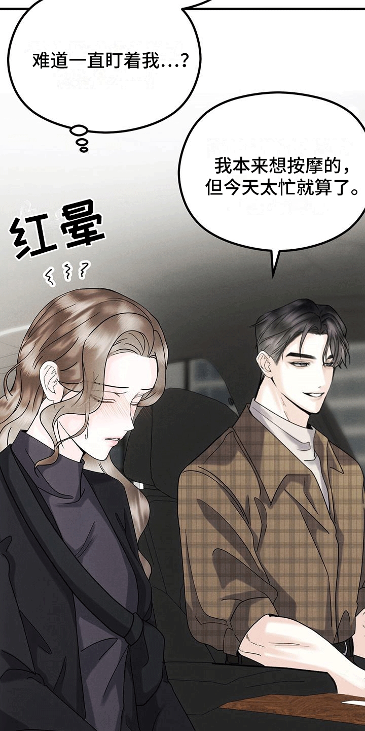 第16章：礼物32