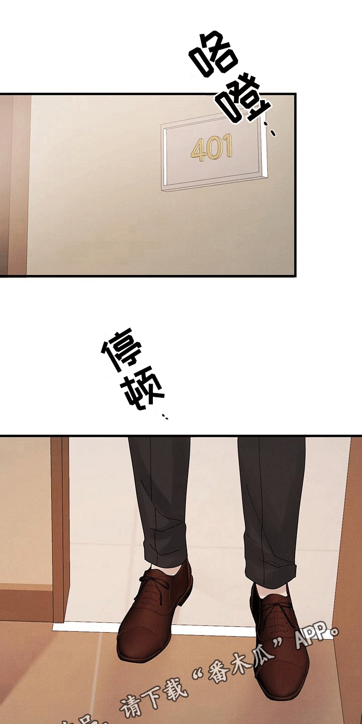 第6章：发现7