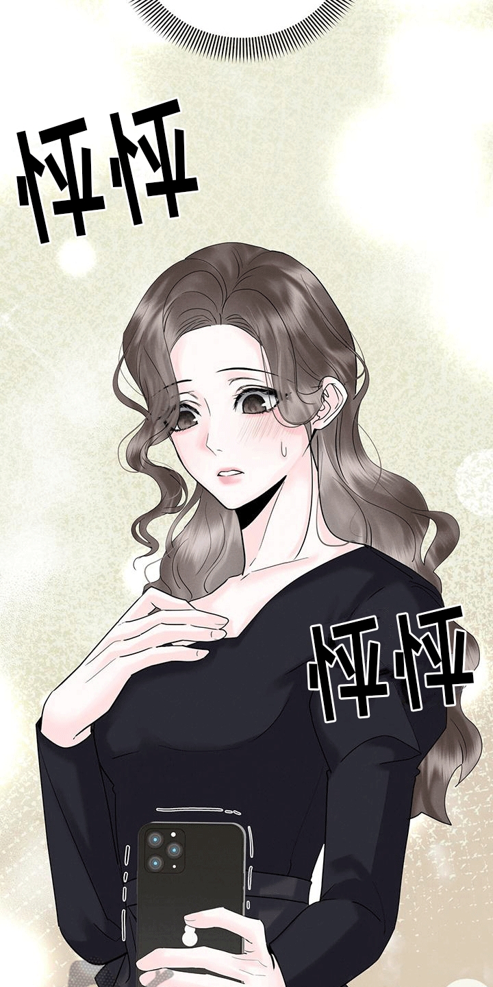 第27章：月全食36