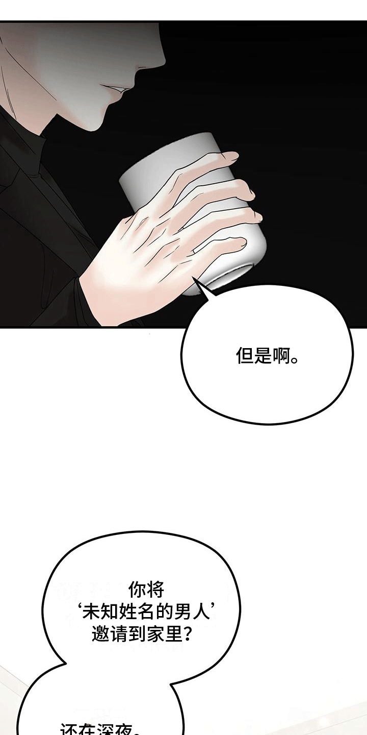 第15章：邀请0