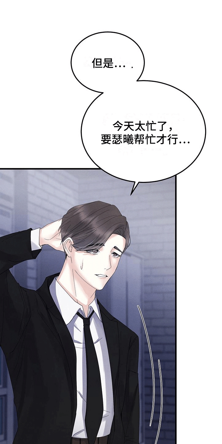 第6章：发现15