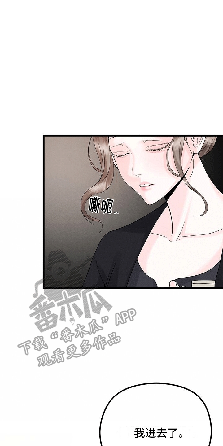 第9章：闲聊13