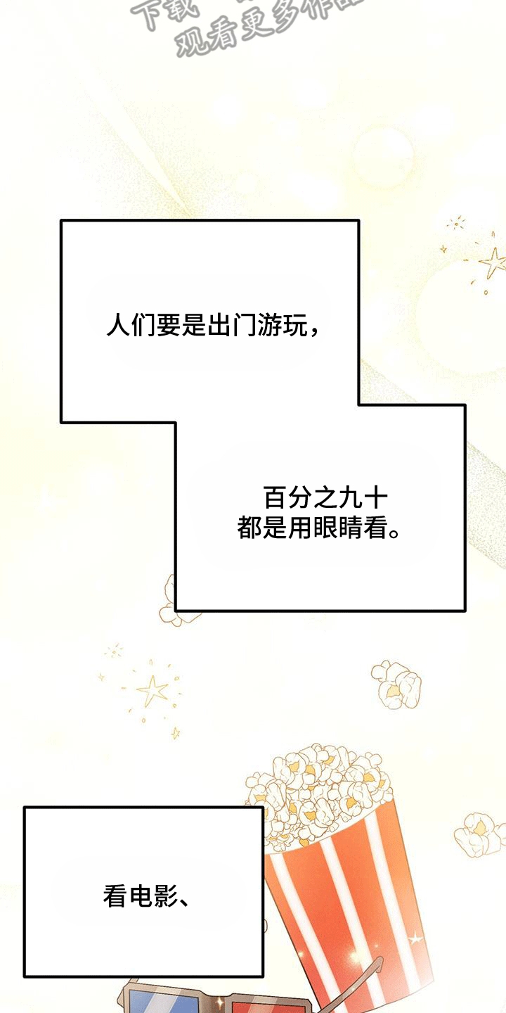 第24章：回忆5