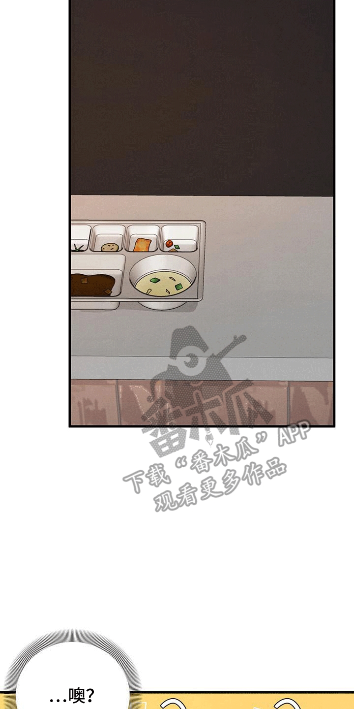 第12章：丢弃26