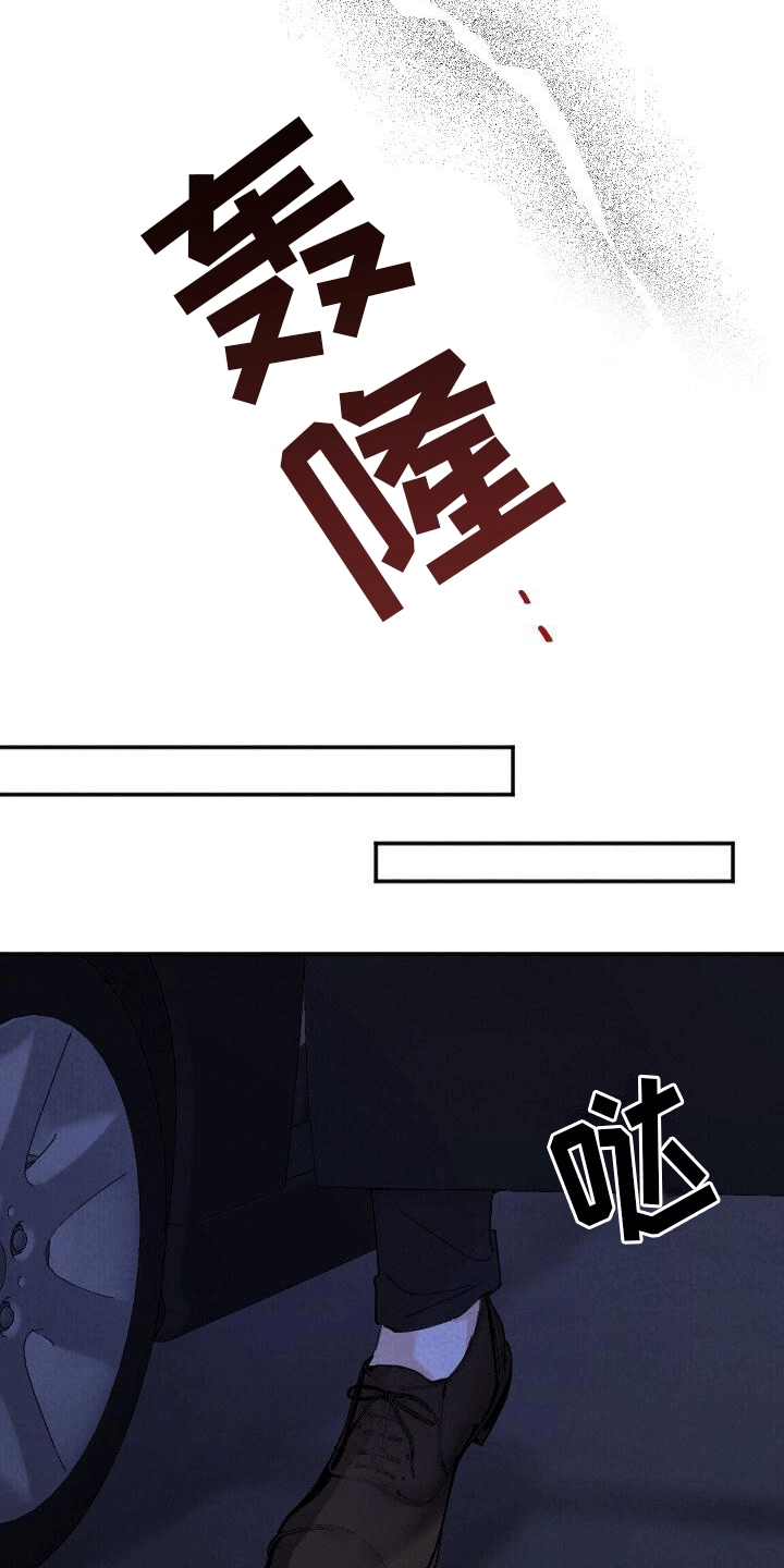 第3章：按摩22