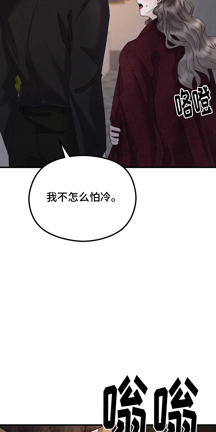 第25章：音乐会10