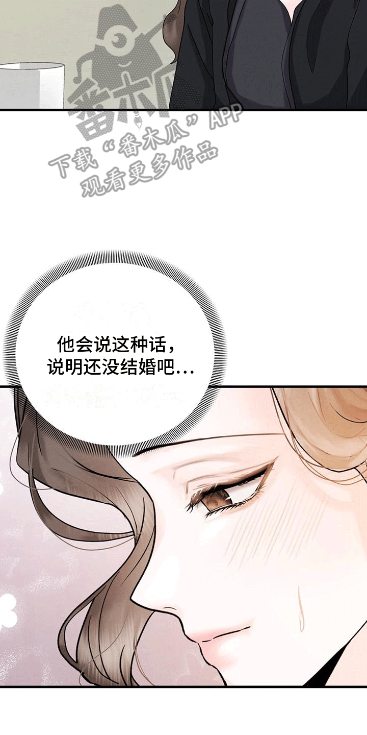 第16章：礼物6