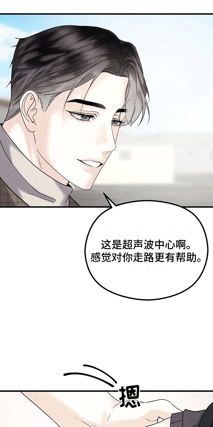 第16章：礼物20