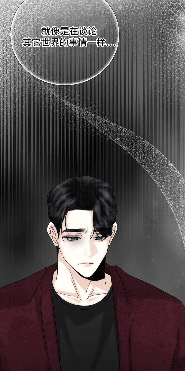 第24章：回忆27