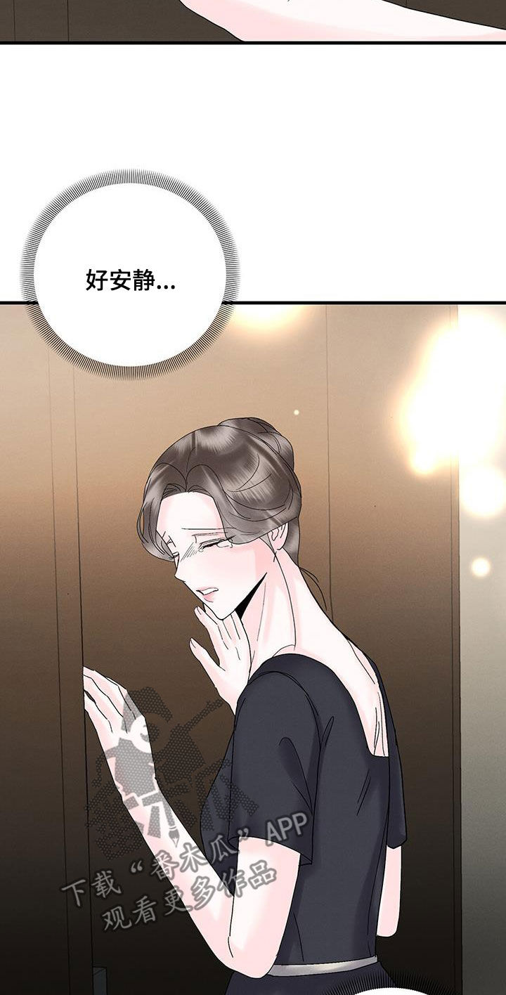 第32章：不祥的预感21