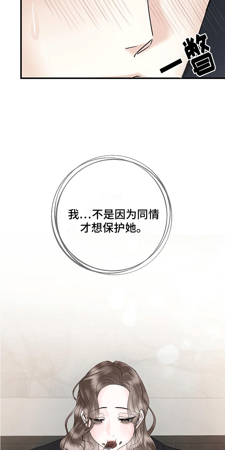 第18章：疑惑24